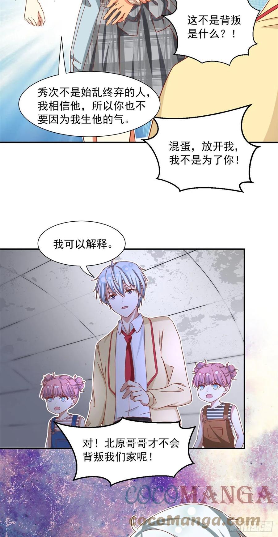 60 妹妹的生日2