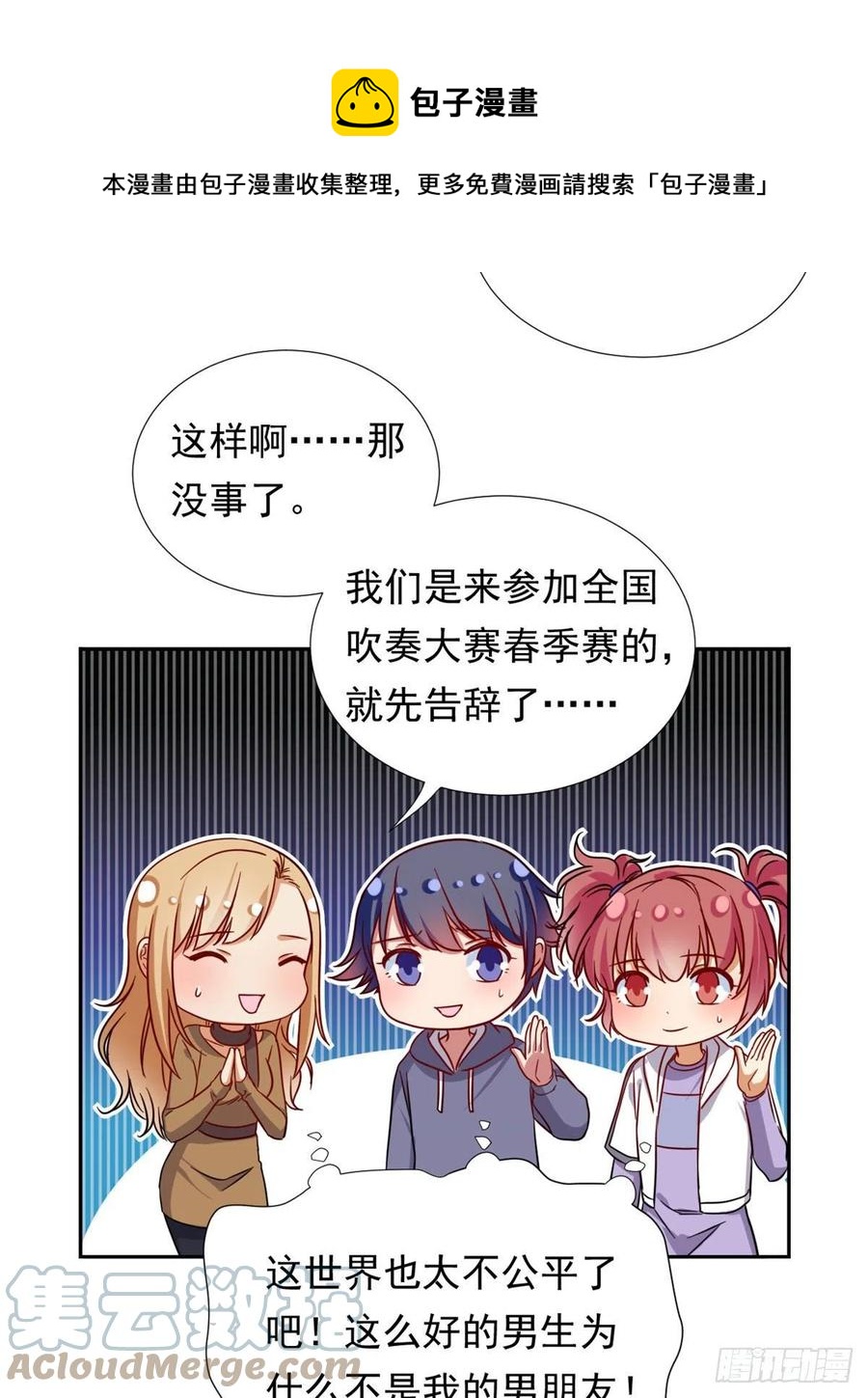 104	去东京塔约会吧36