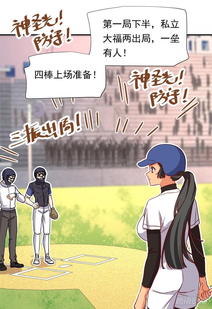 109	全垒打25