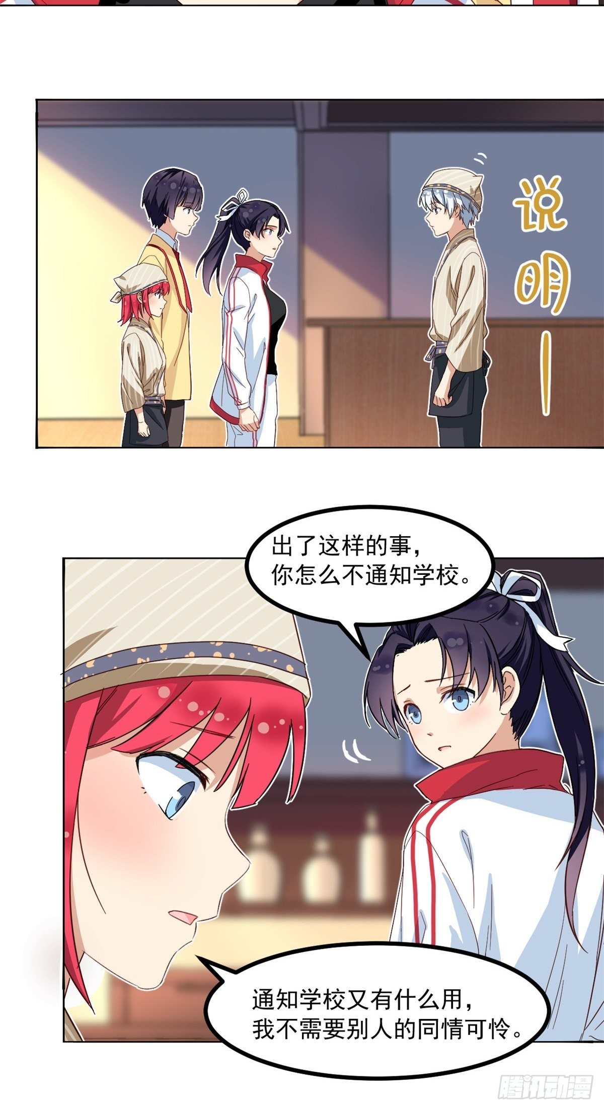 40 你们两个在交往12