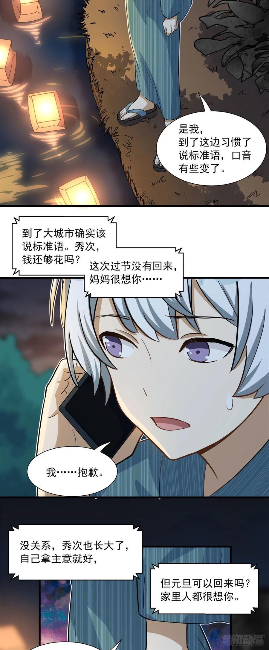 55 铃木乃希3