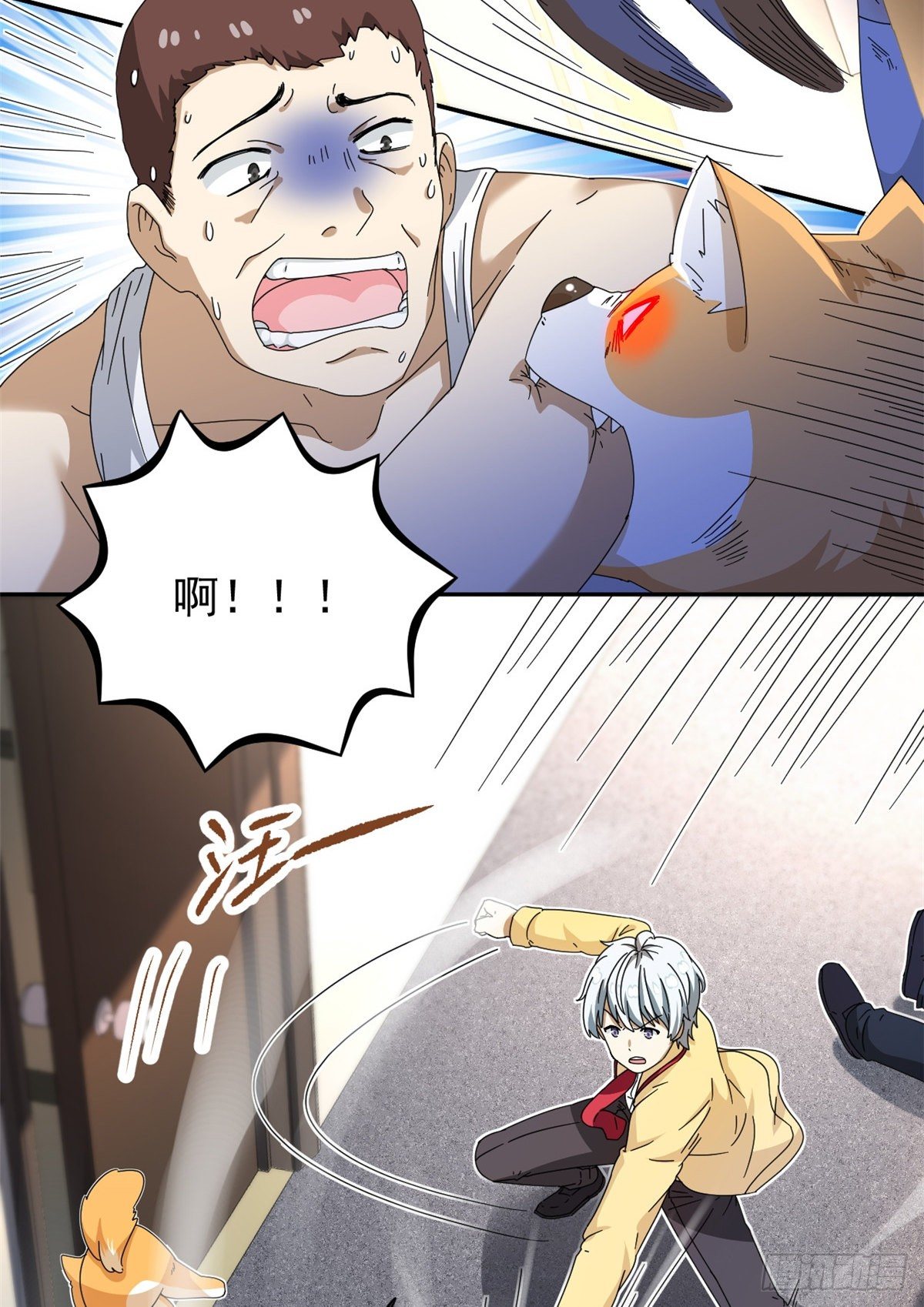 27 光顾警局2