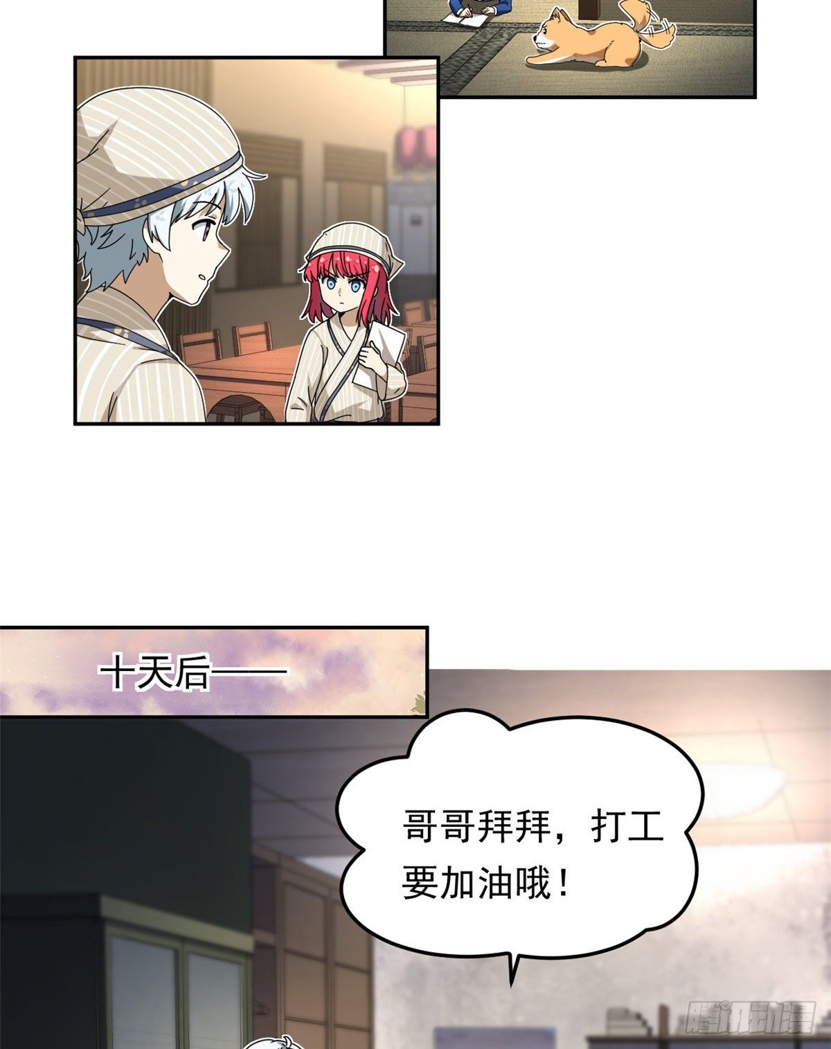 21 不合2
