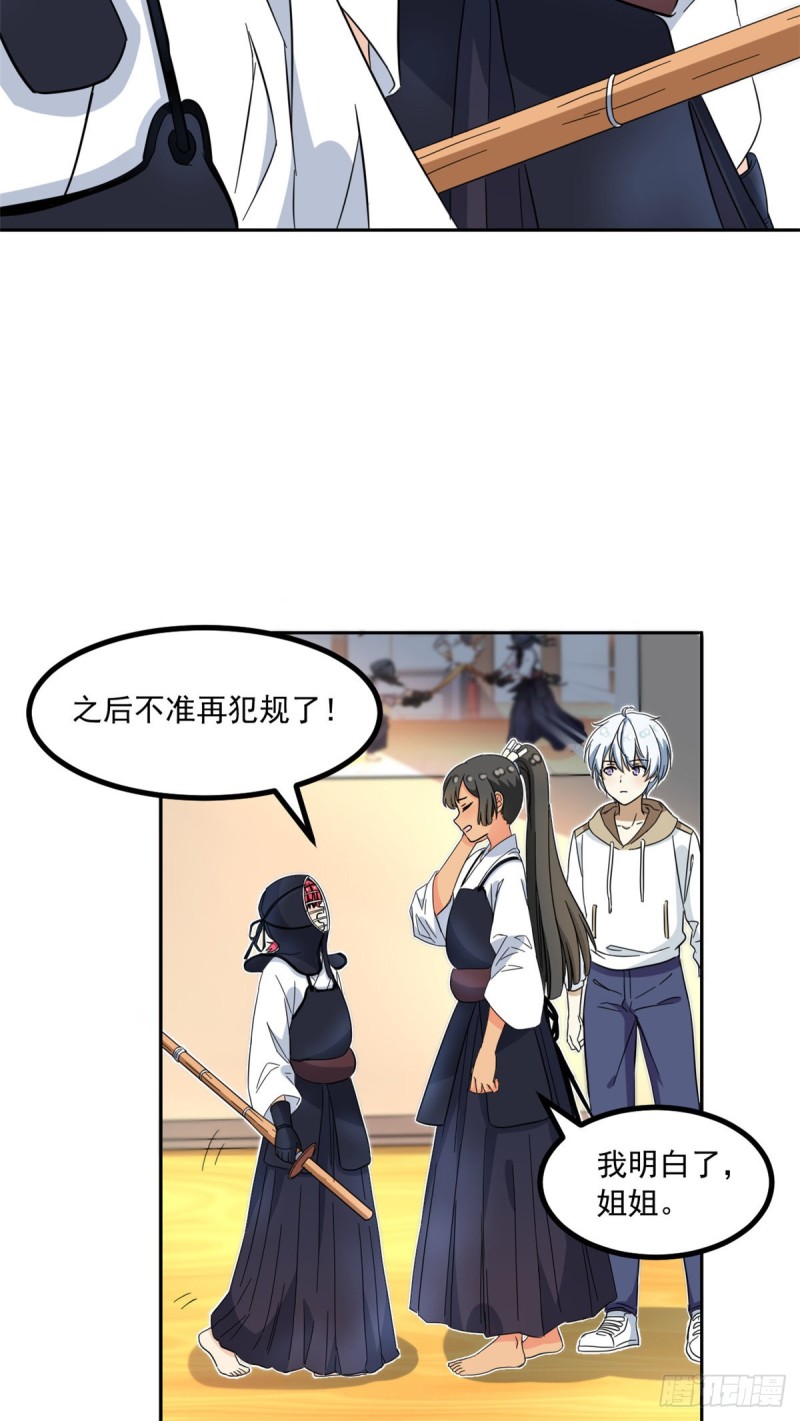 47 取胜的秘诀25