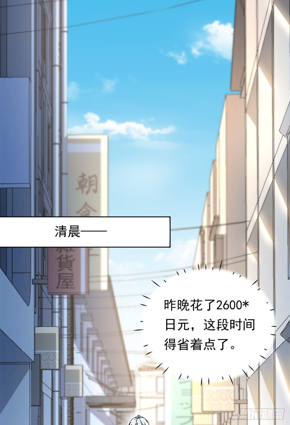 12 福泽雪里23