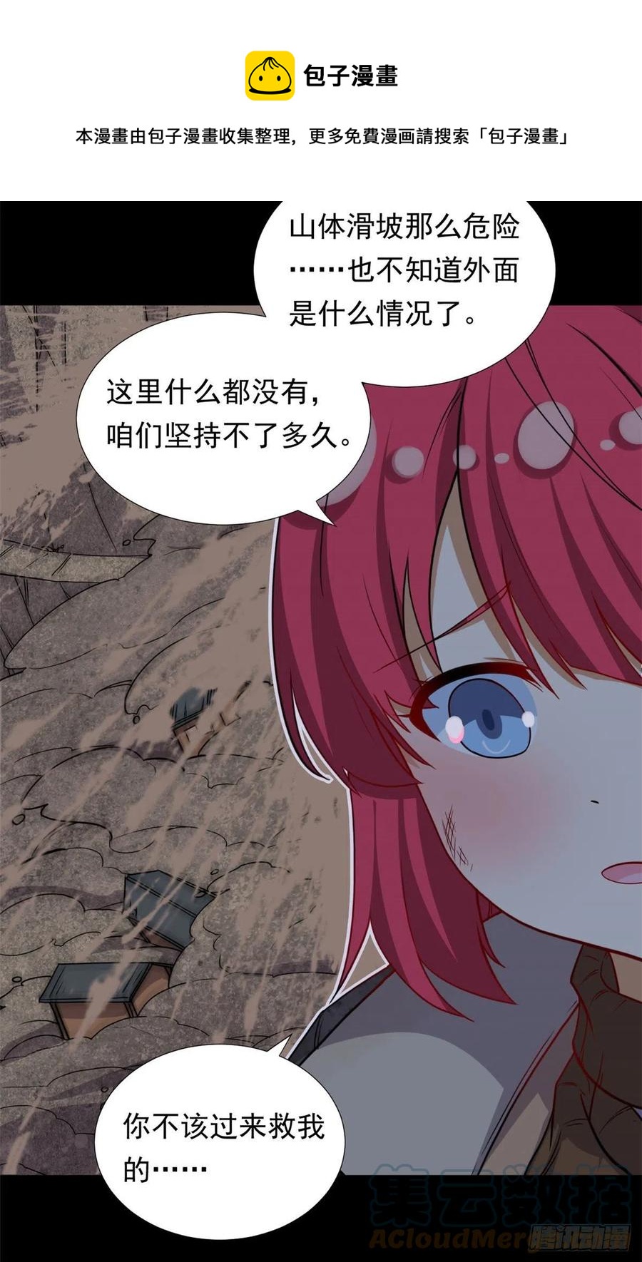 88 是额头吧18