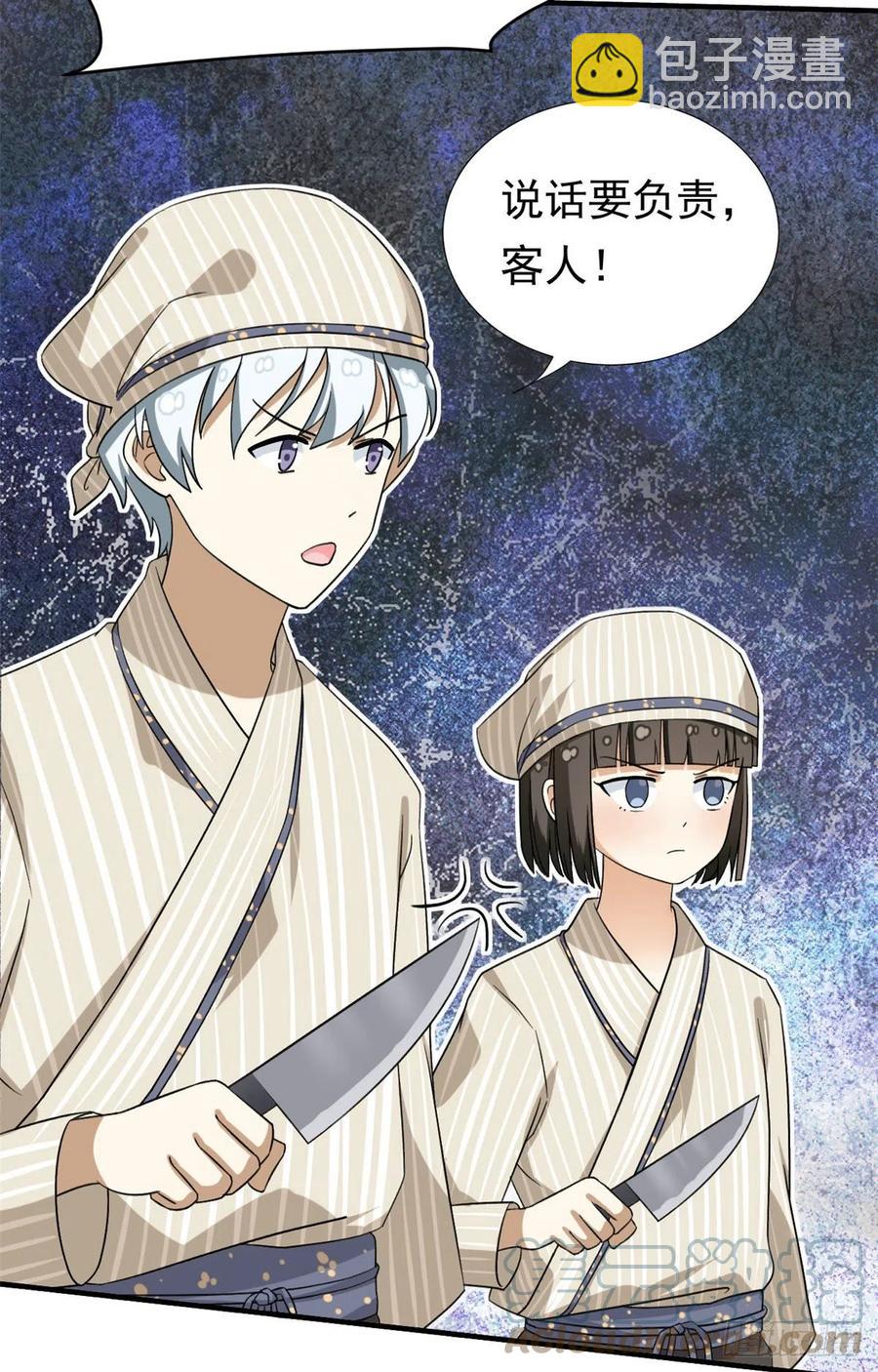95 偷袭？不讲武德！2