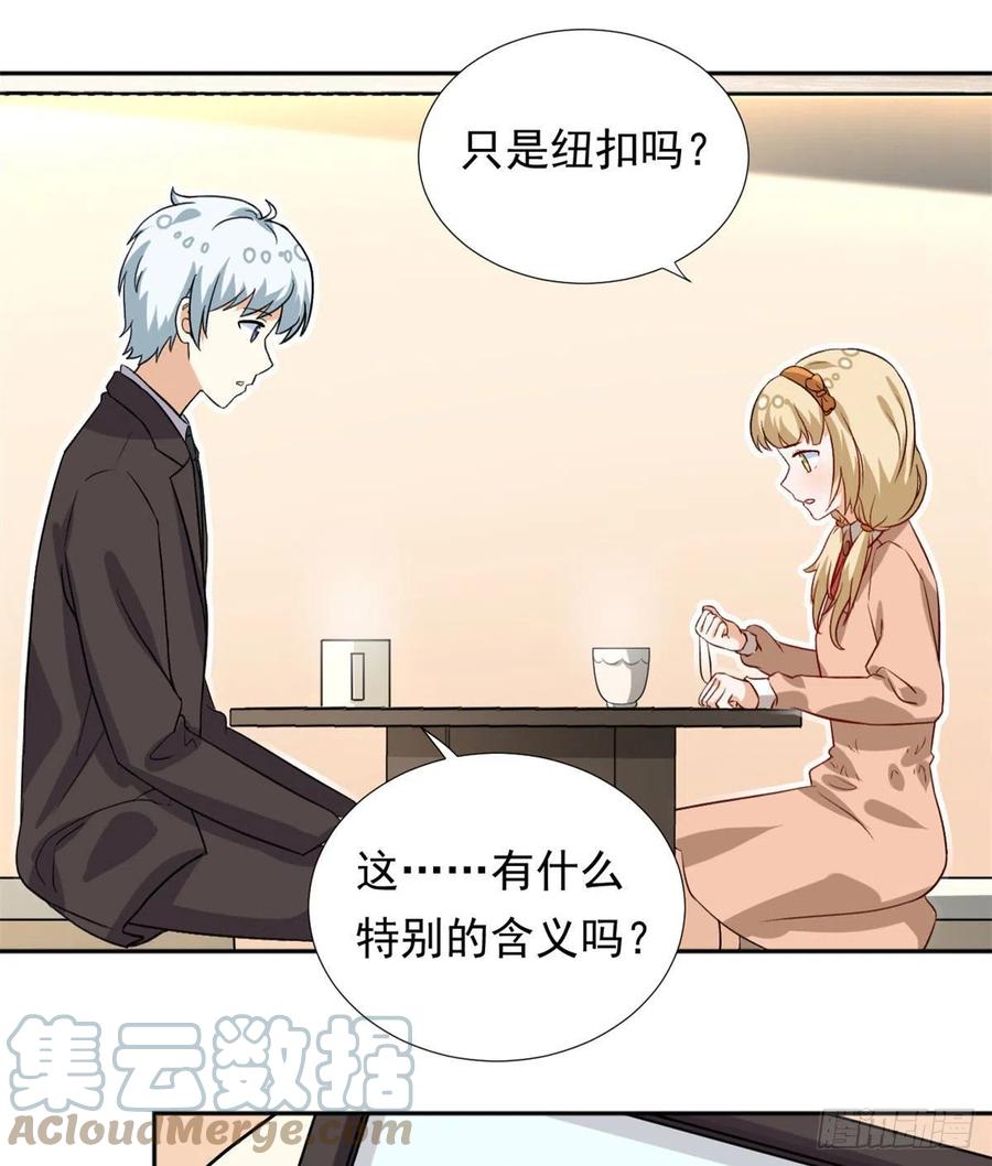 103	我才不会放弃咧33