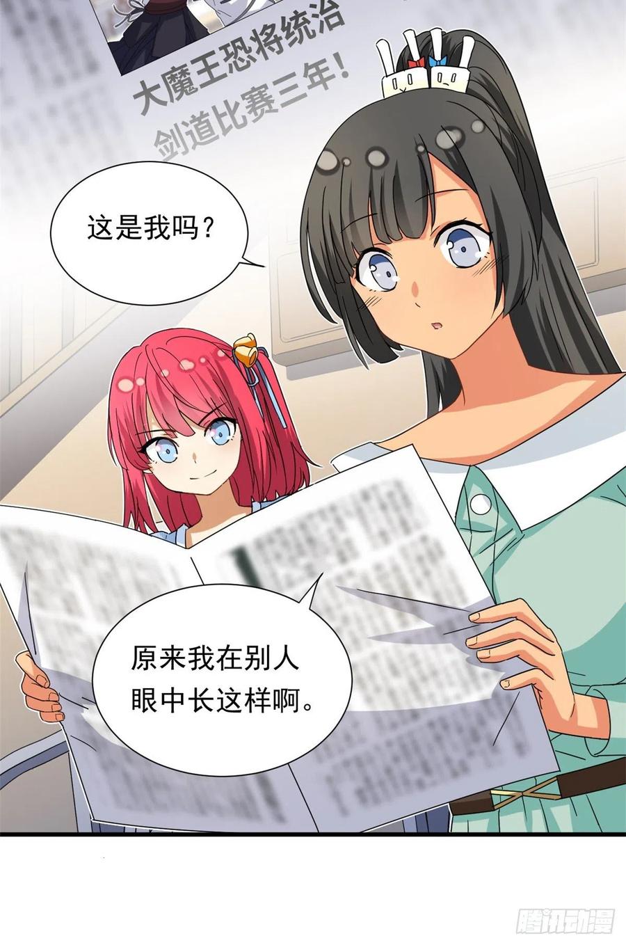 48 剑道新星11