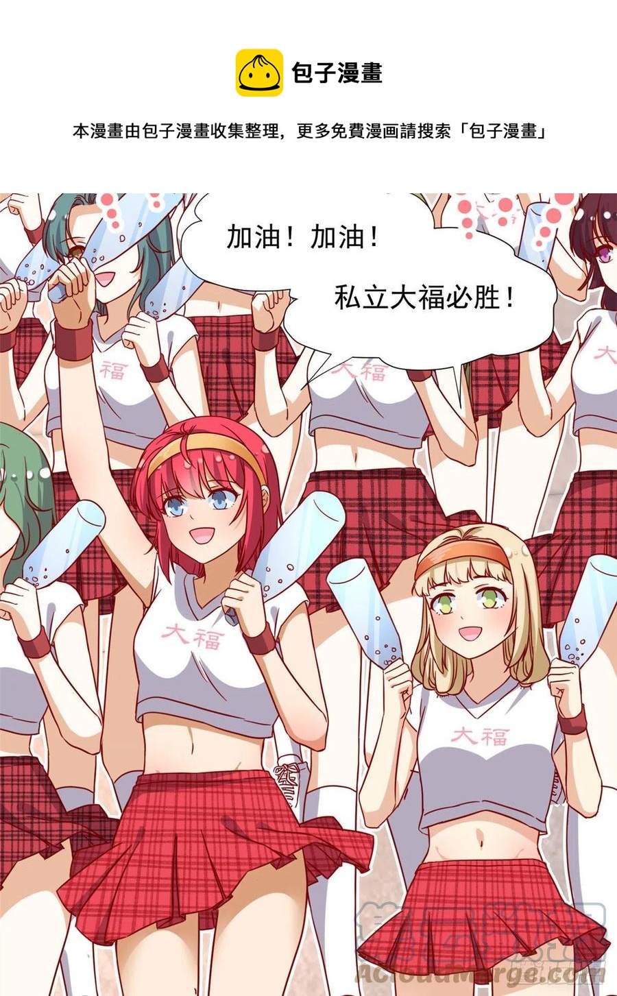 111 强袭球16