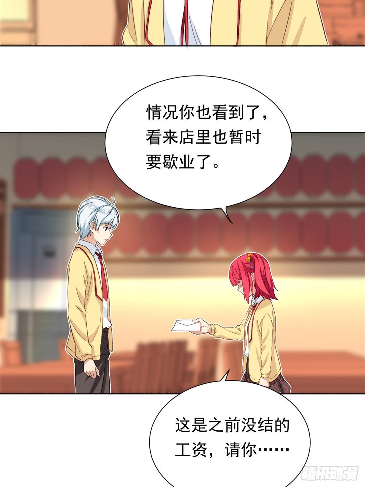 38 逞强17