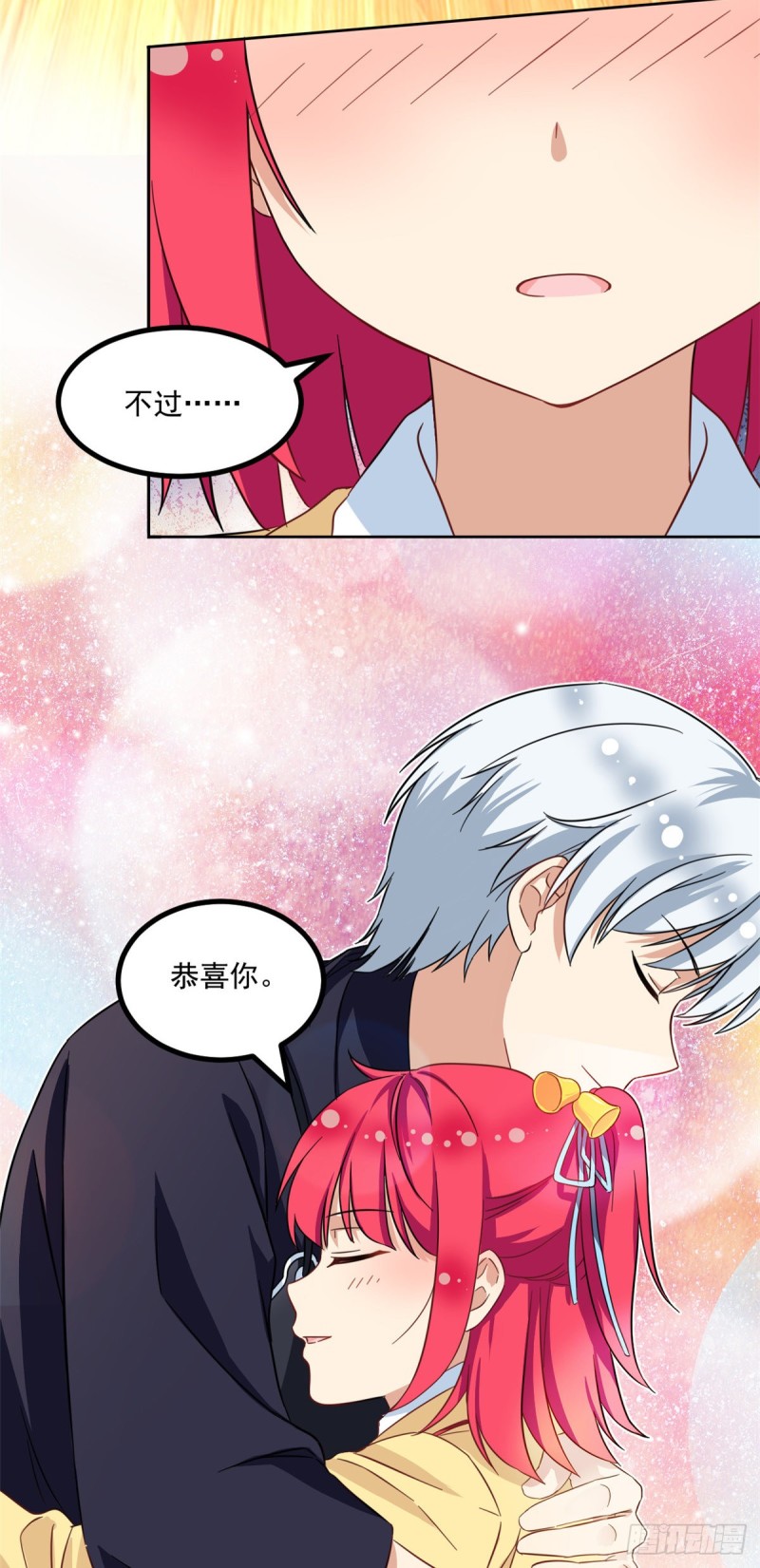 49 赢了！35