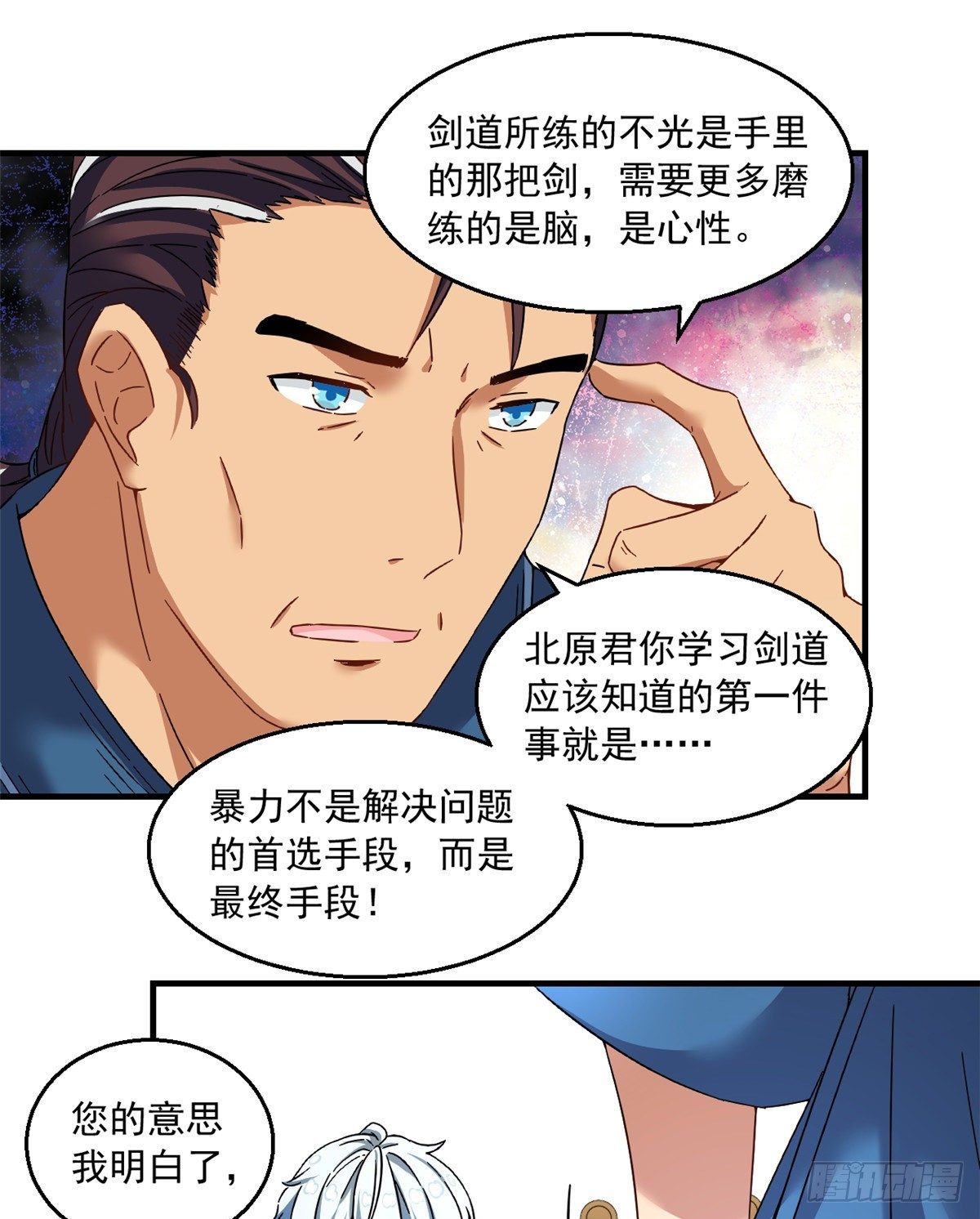 28 忠告29
