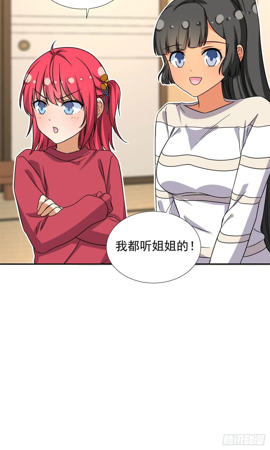 92	娥皇女英19