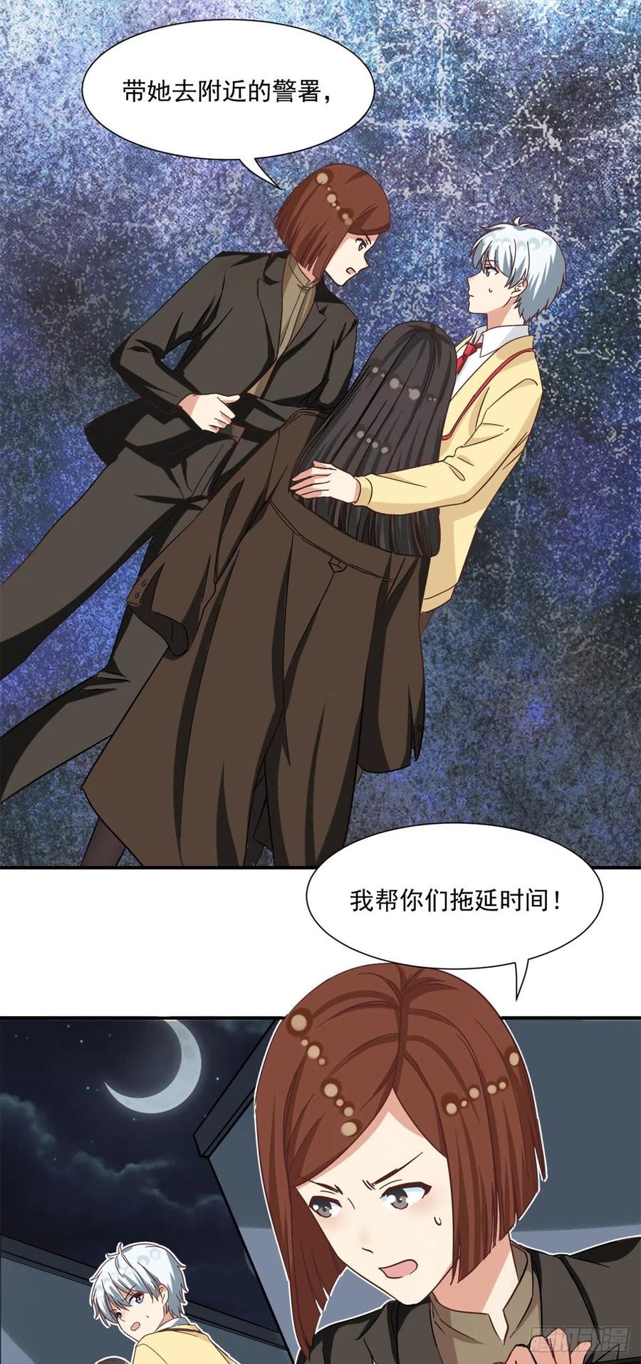 58 追杀15