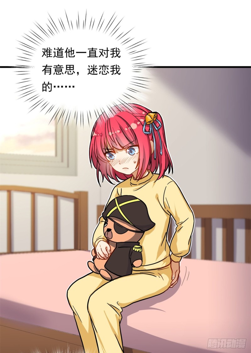 67 谁是飞机场？！6