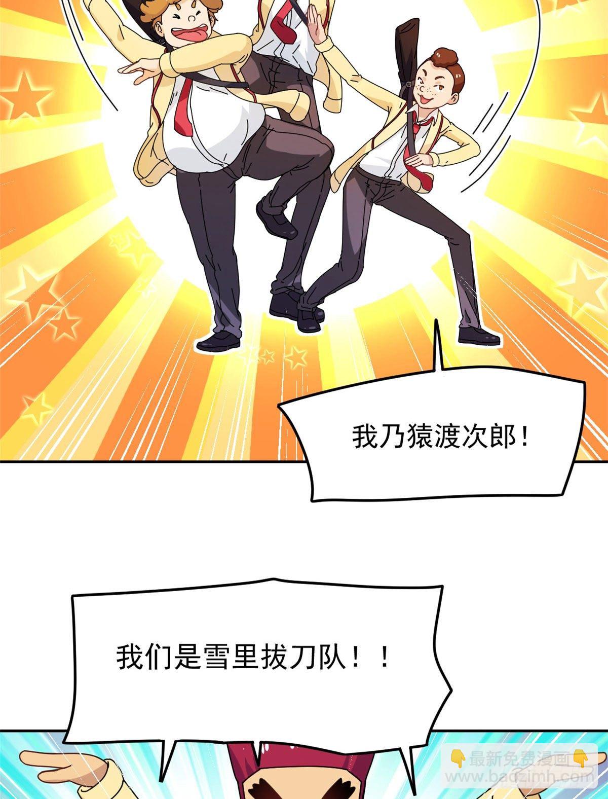12 福泽雪里28