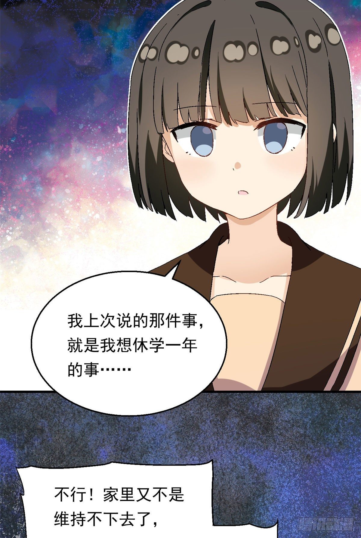 15 大姐消消气17