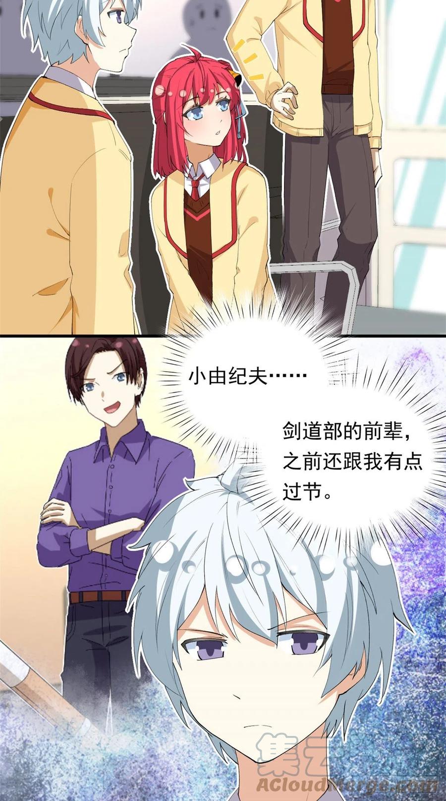 98 阳子归来8