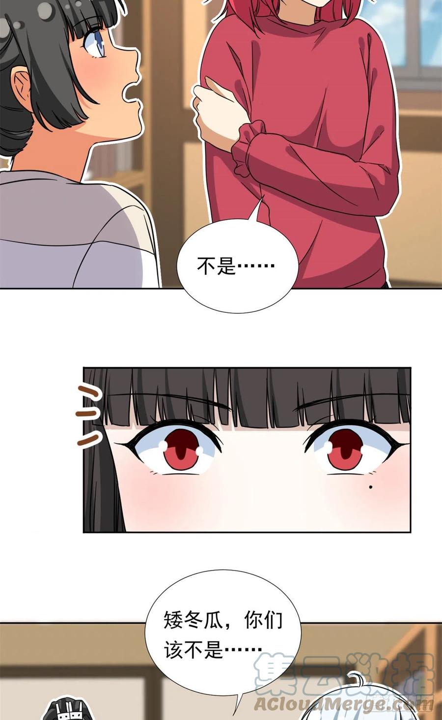 91	姐妹产生裂隙？！26