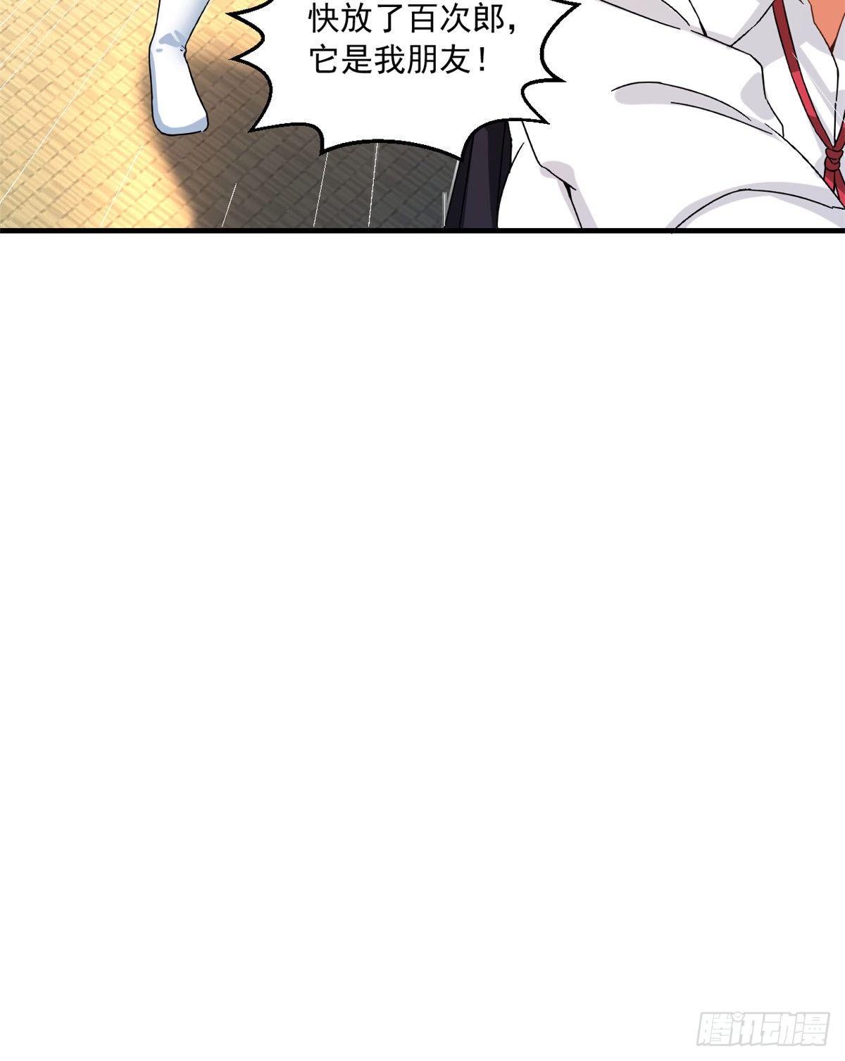 31 劲敌36