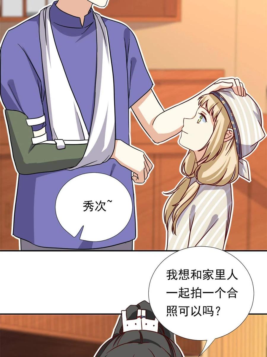 116 最后的最后31