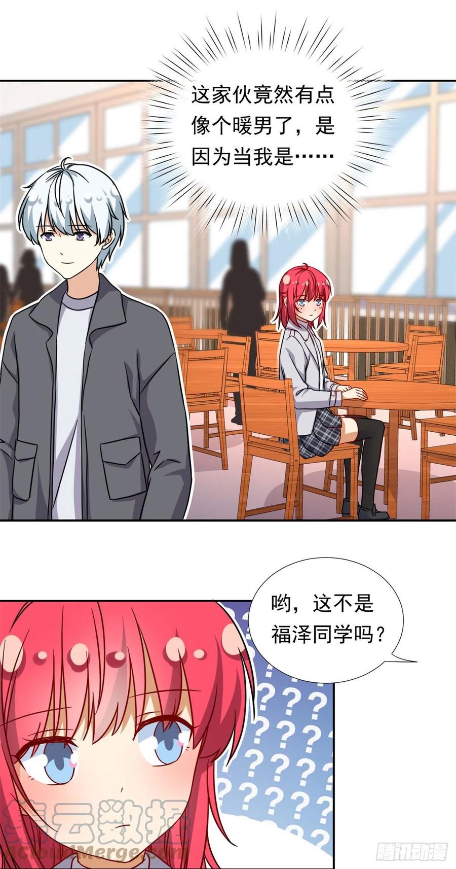 104	去东京塔约会吧18