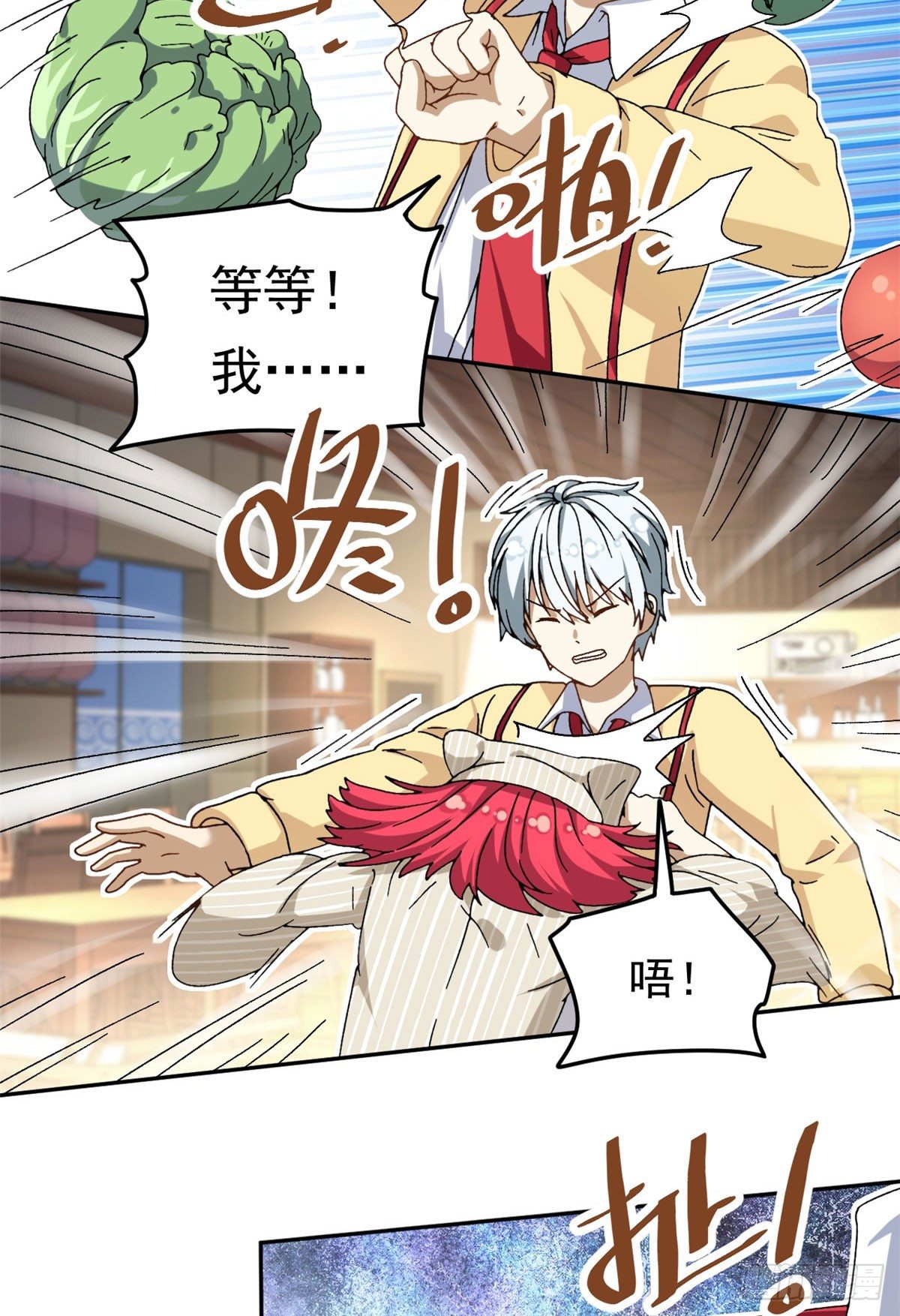 17 在这打工吧2
