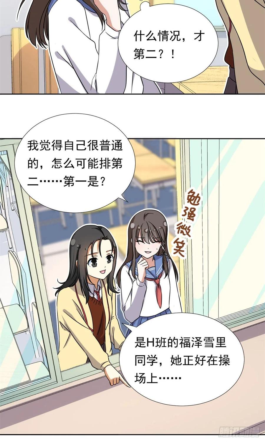 92	娥皇女英29