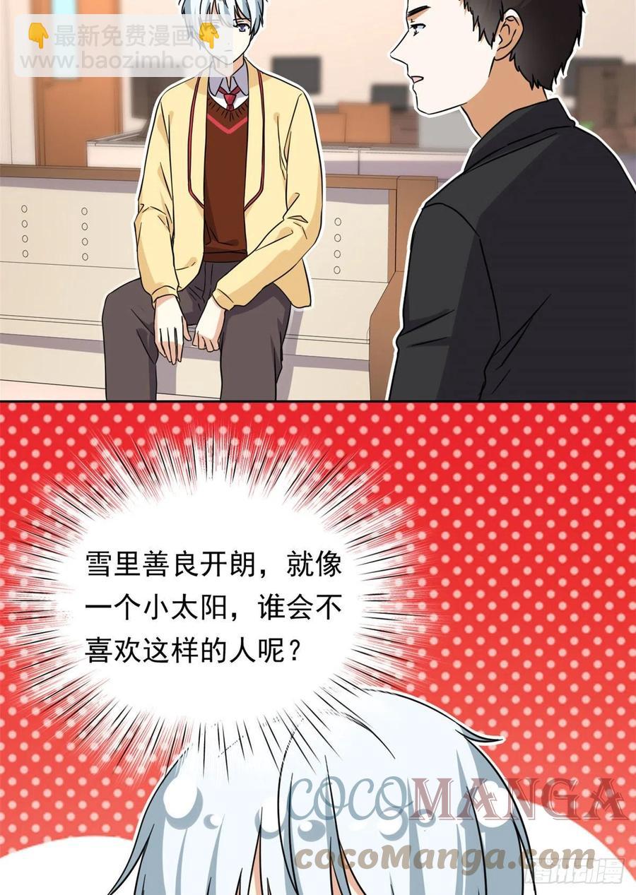 96 本命还是义理？14