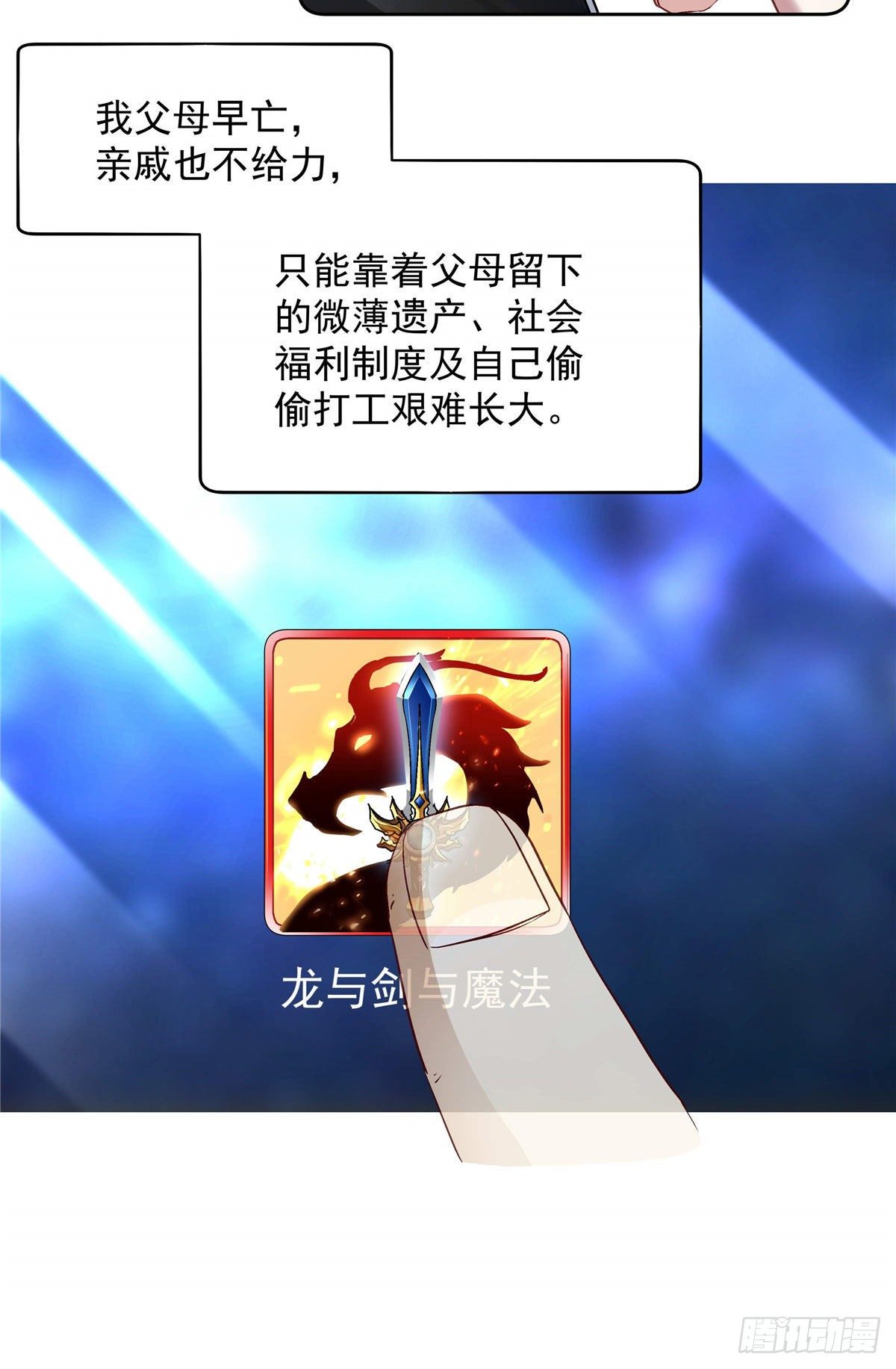 01 面汤小偷11