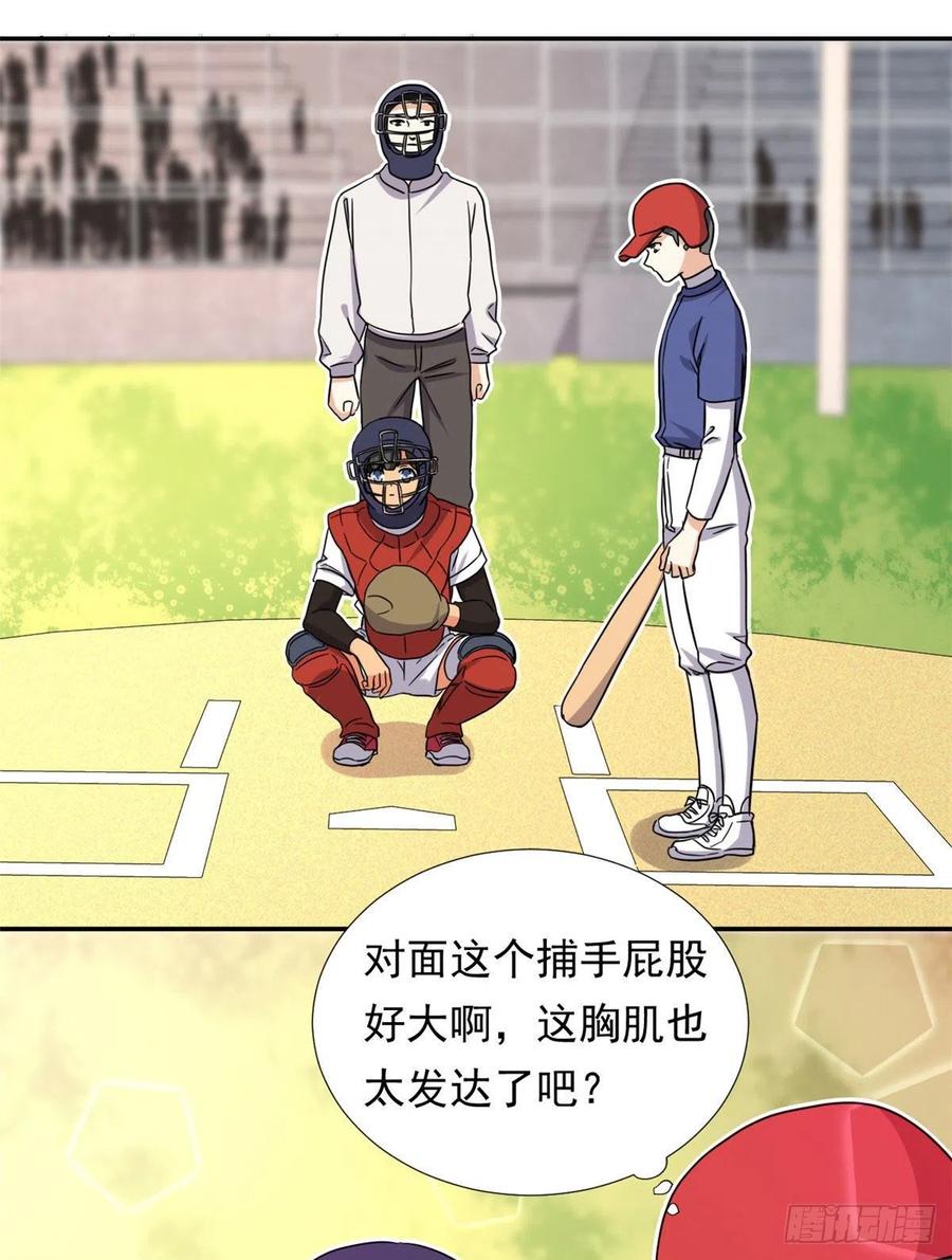 108 巾帼不让须眉27
