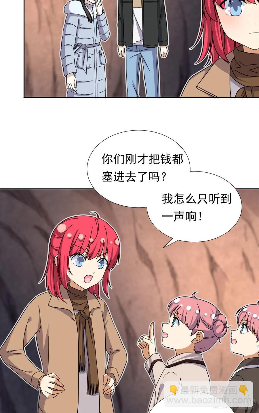 87 神之怒15