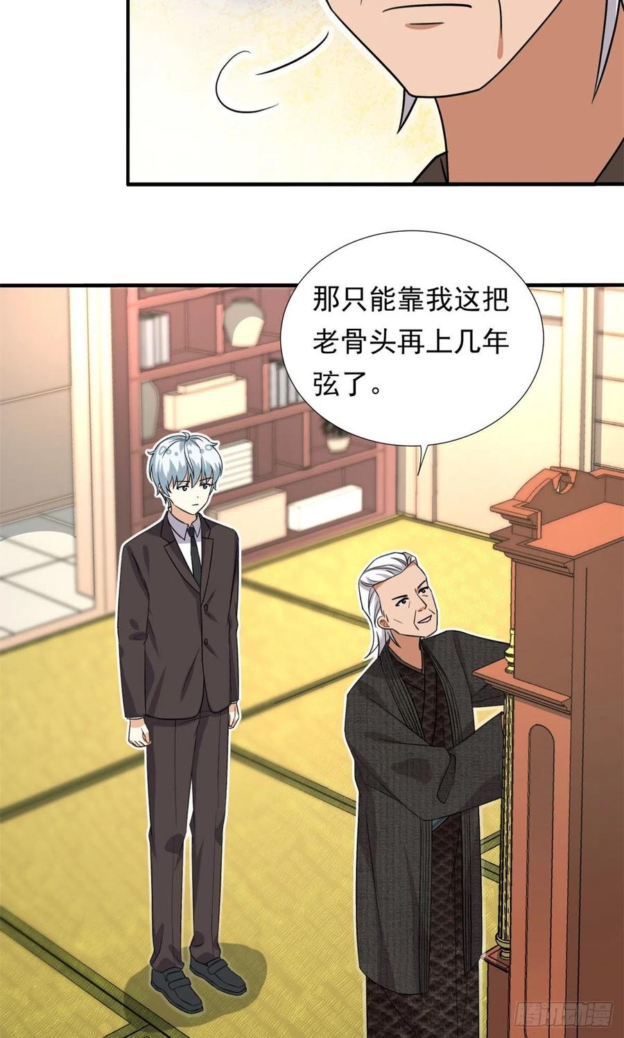 103	我才不会放弃咧5