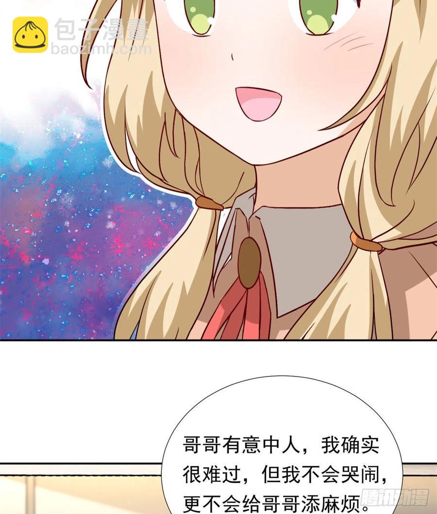 103	我才不会放弃咧37