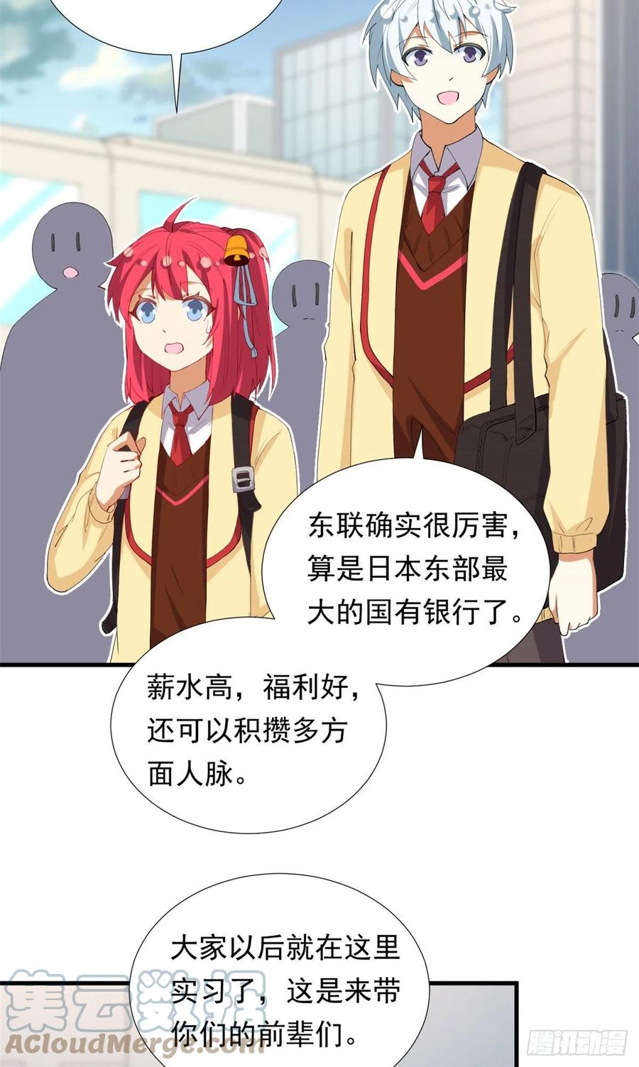 98 阳子归来18
