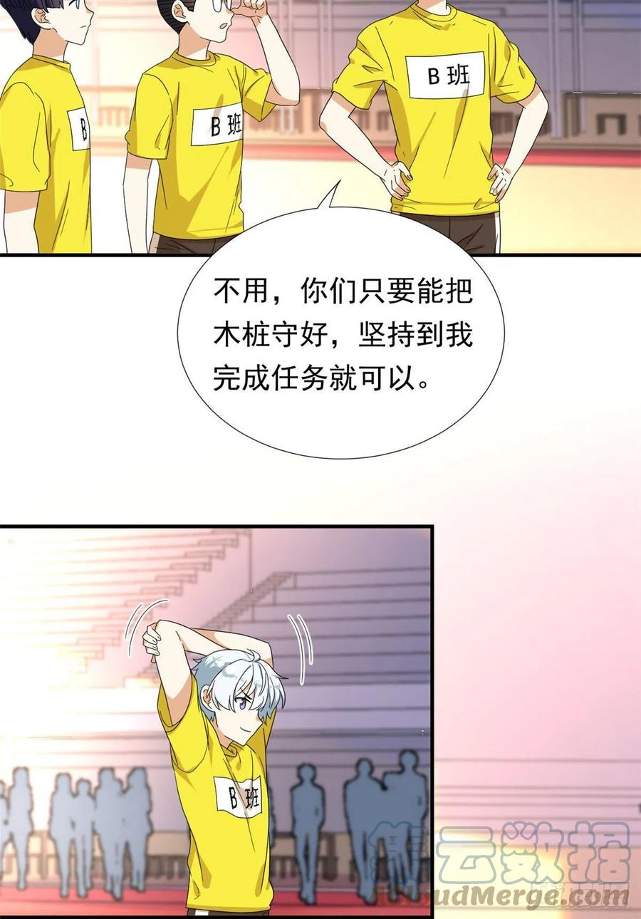 71 木桩赛10