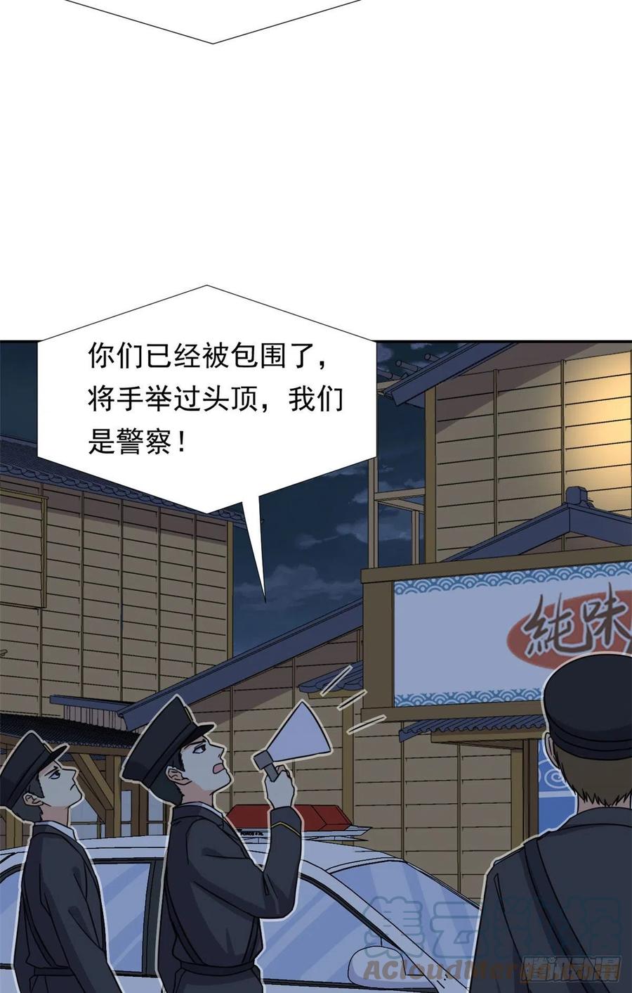 79 这种东西不能乱玩！20