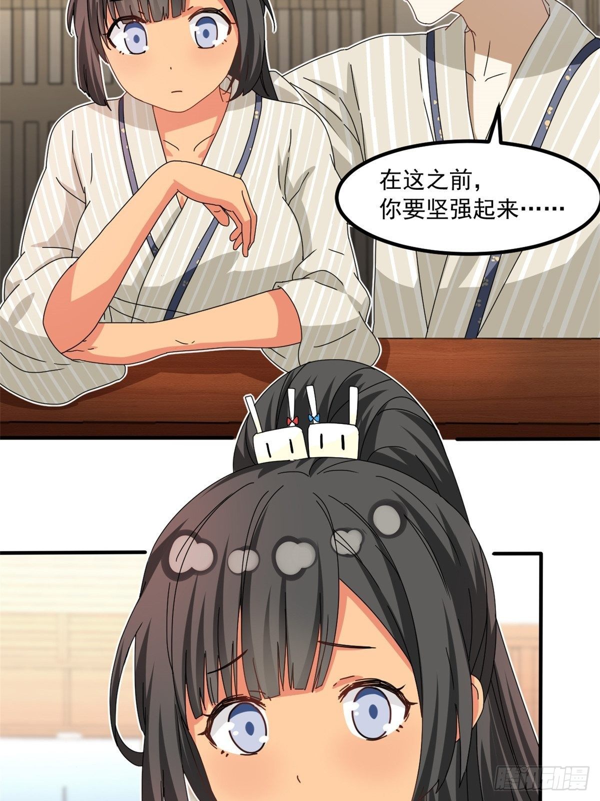 41 同居13