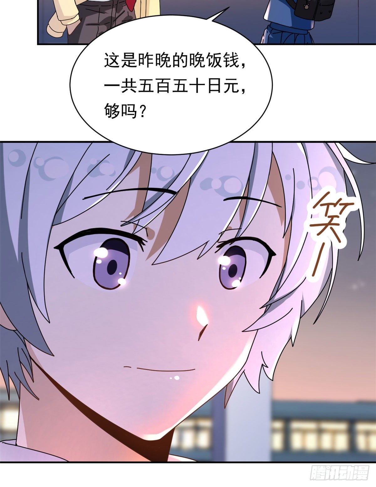 11 阳子的生活15