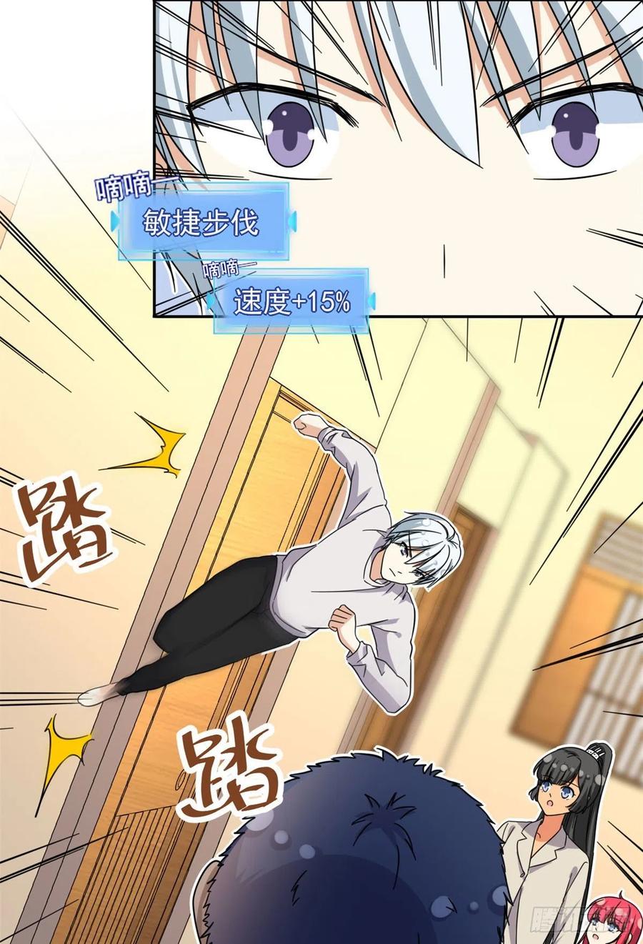 78	北原中枪27