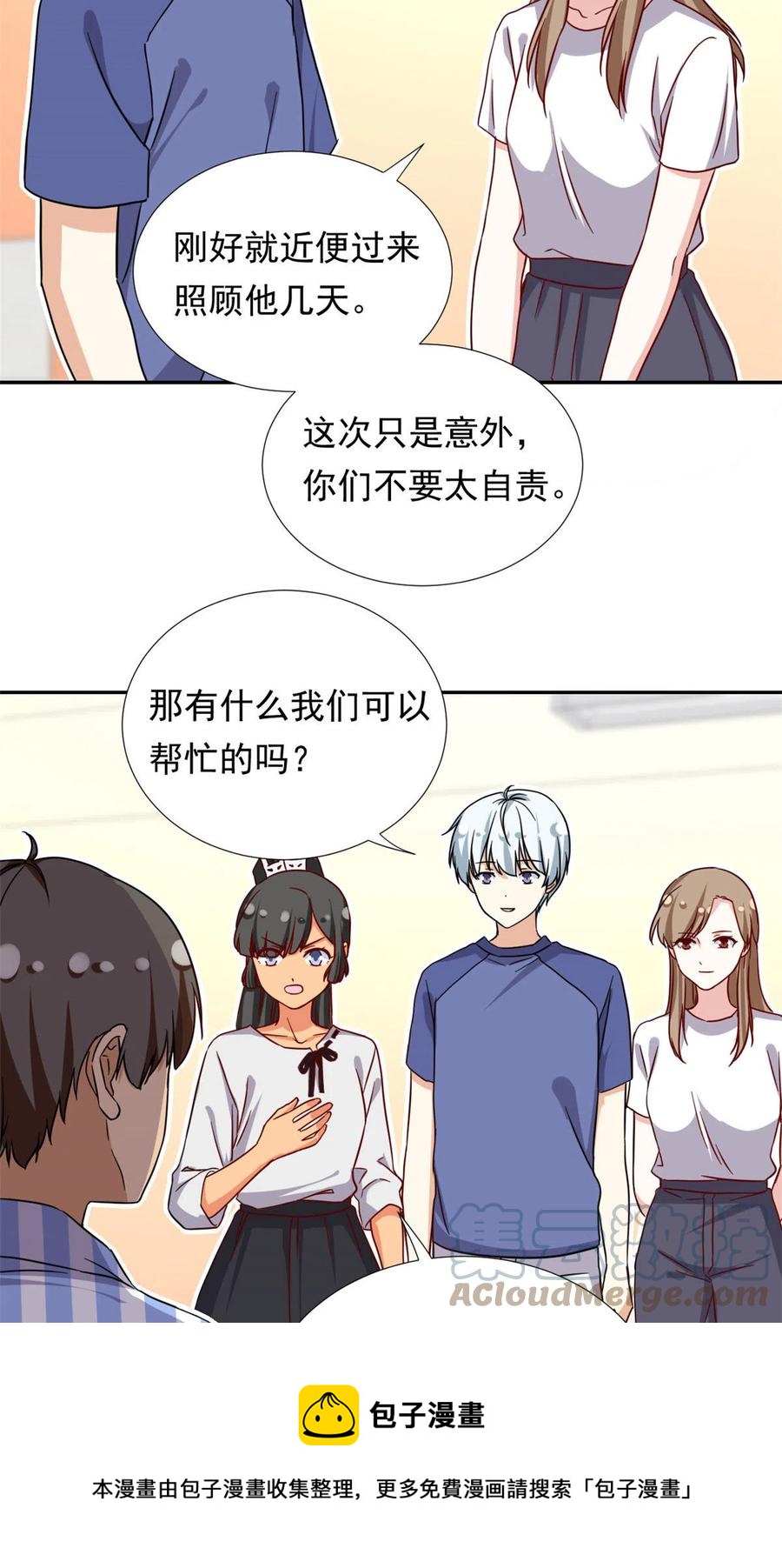 113 女仆姐妹花4