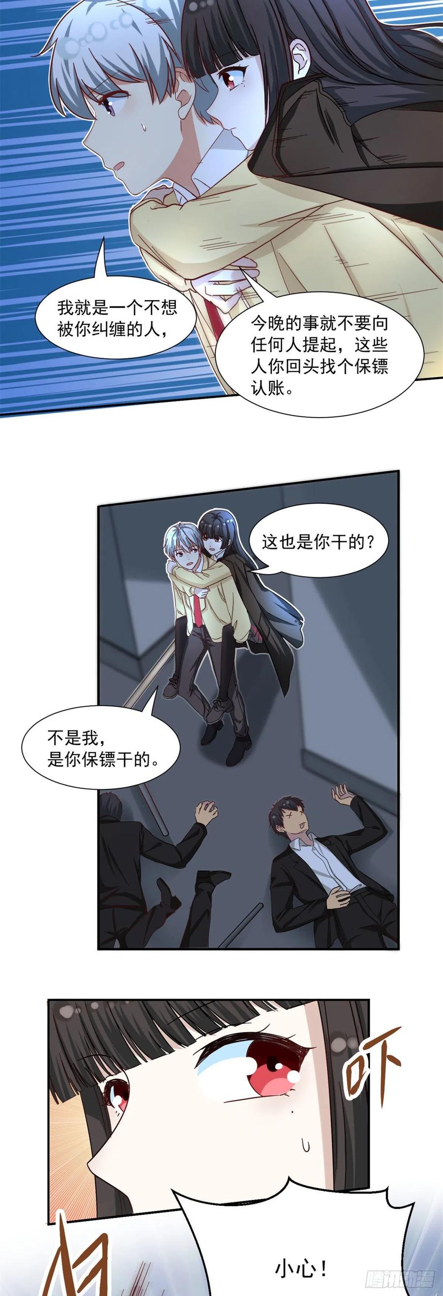 58 追杀23