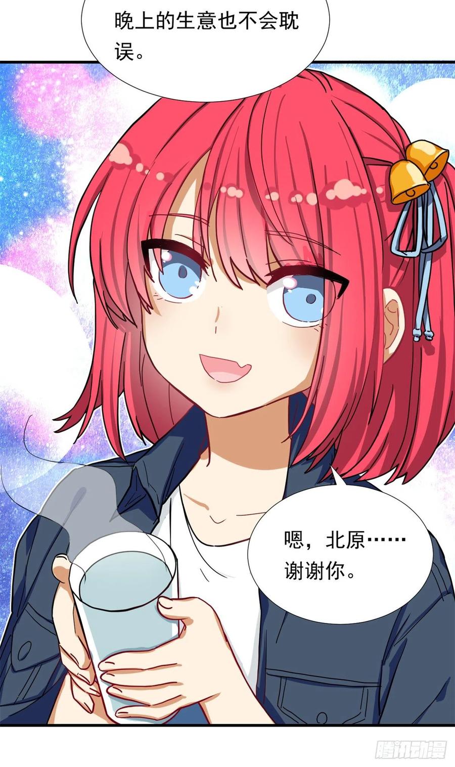 65 乃希的小心思5