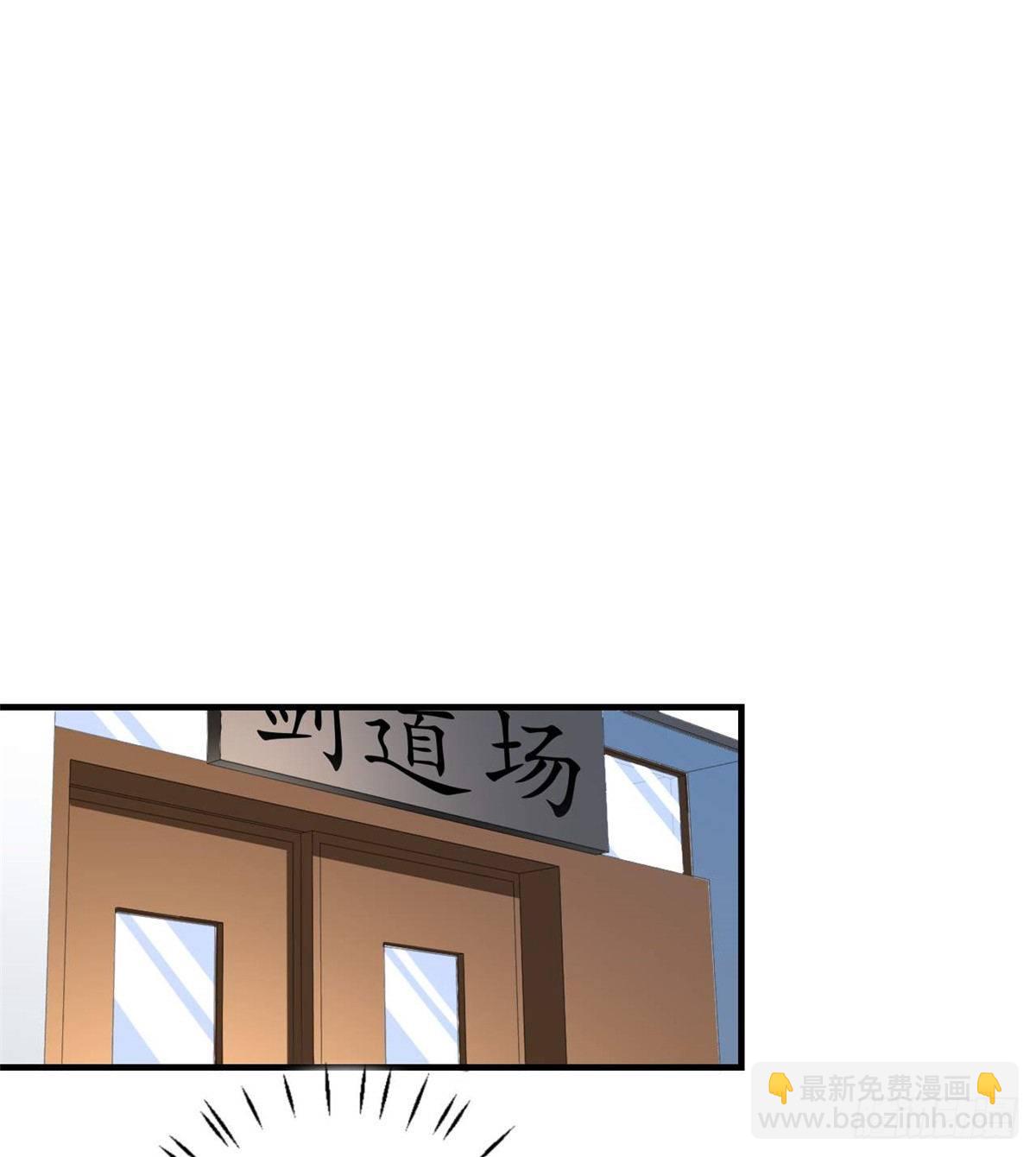 08 对战一局吗？19
