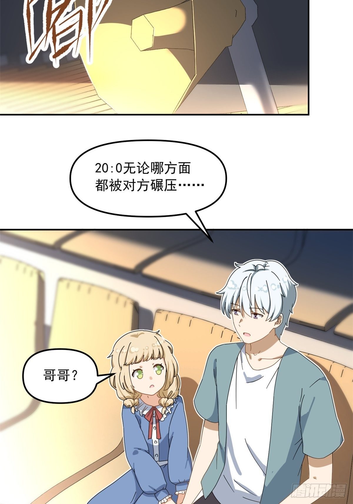 36 不辞而别3