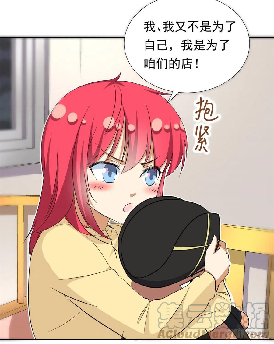 66 滑行下跪2