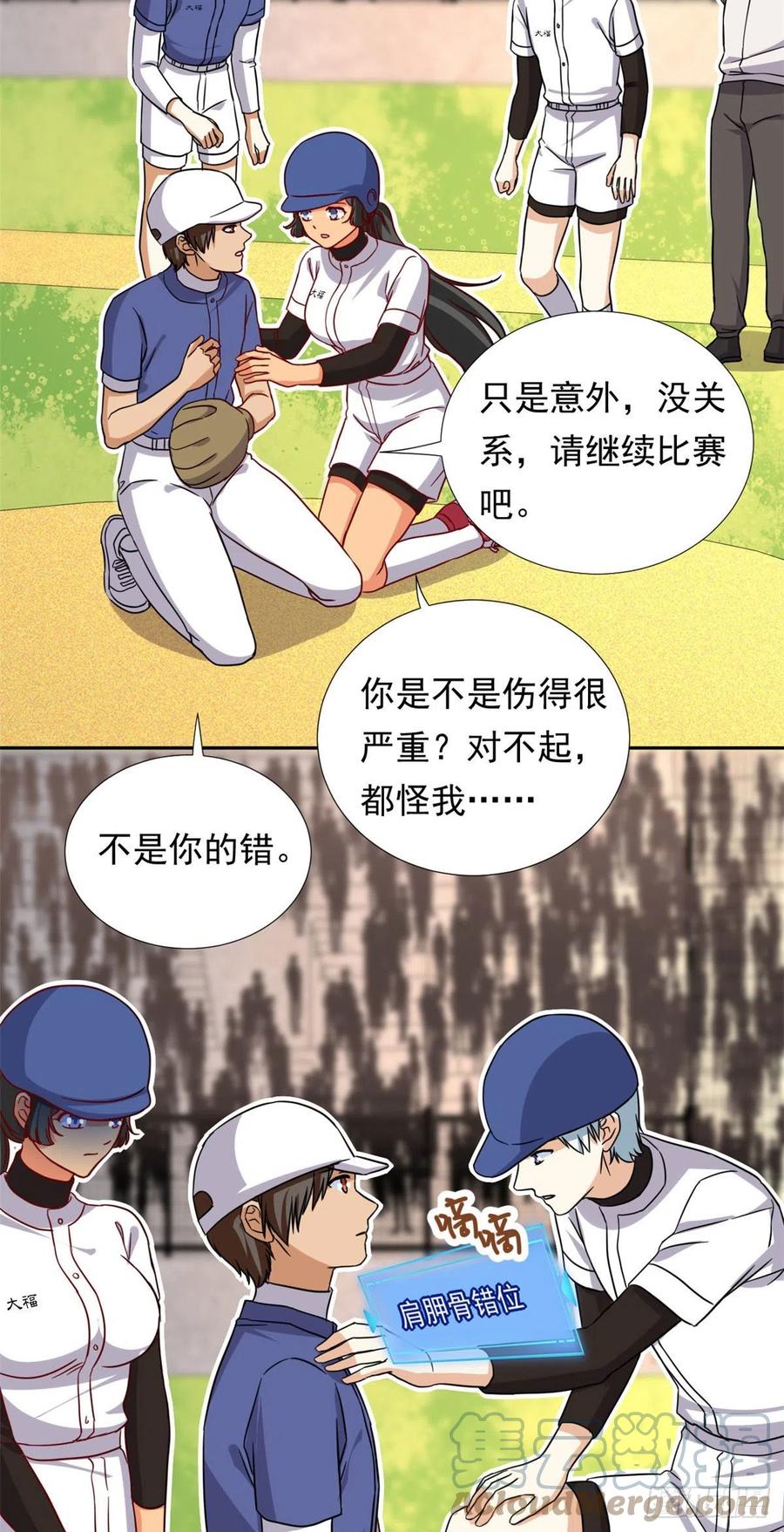 111 强袭球38