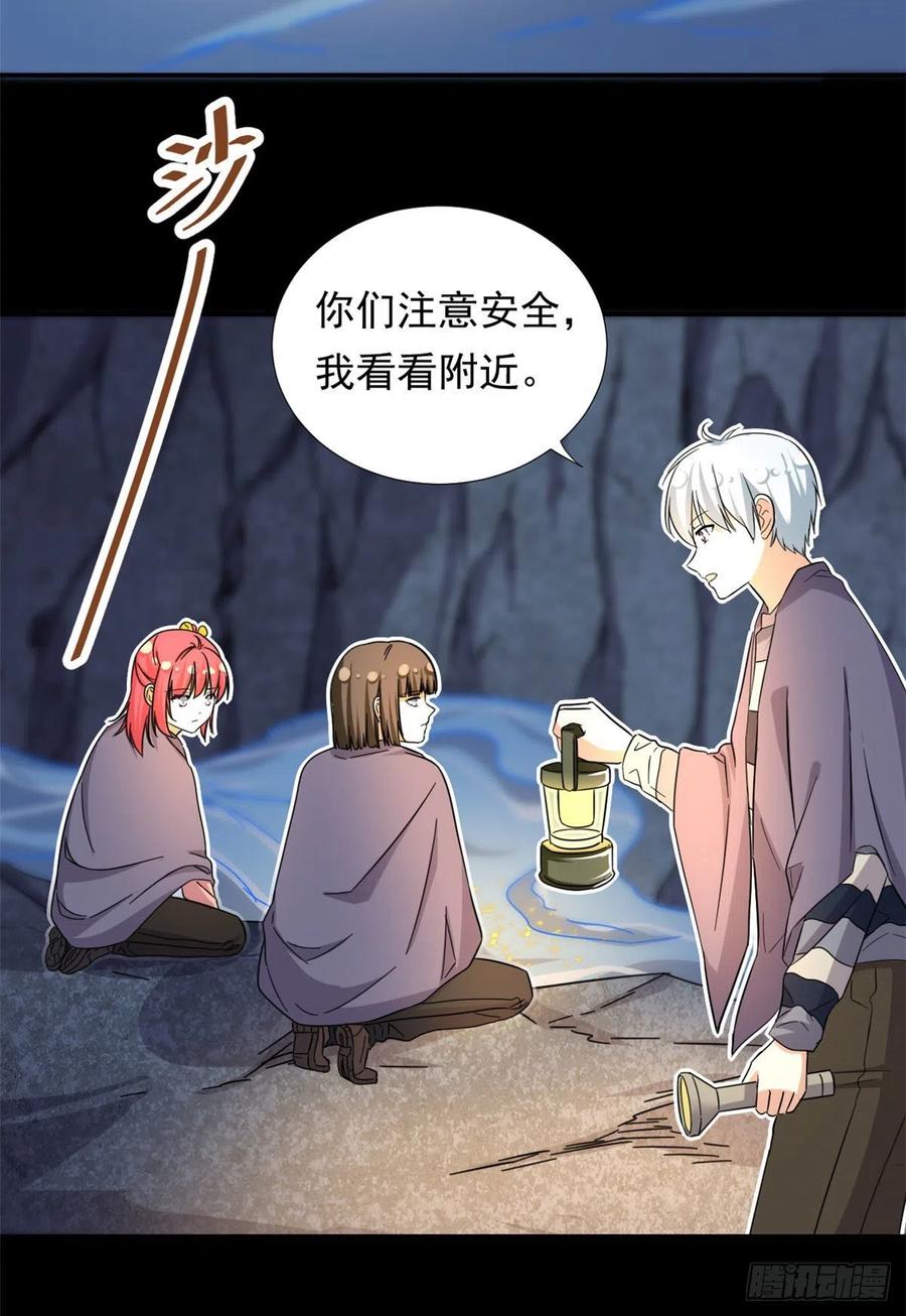 81 见父母7