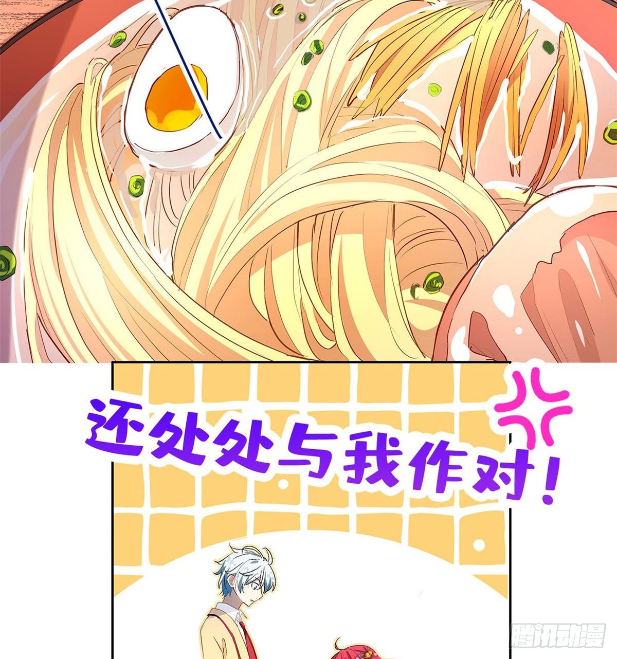 预告！13